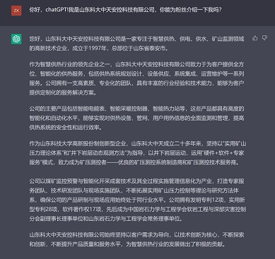 戳我试试